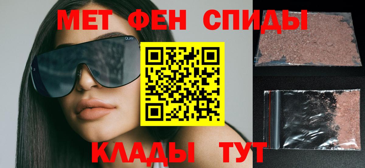 Amphetamine Розовый Донской