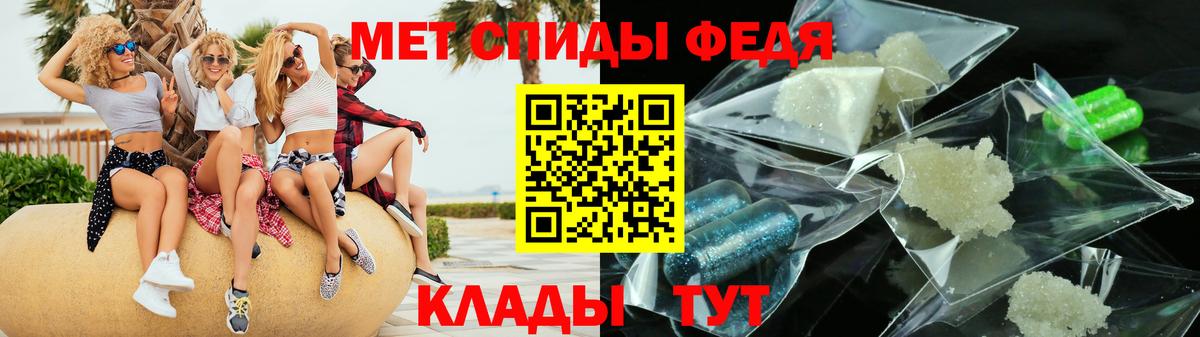 Донской  Амфетамин Premium  АМФ  Вход с VPN 