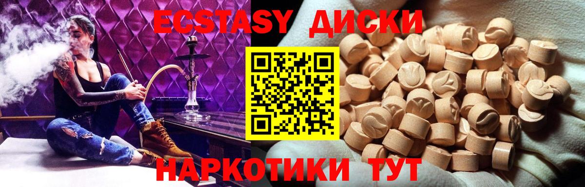 Донской  Ecstasy 99%  Вход с VPN 