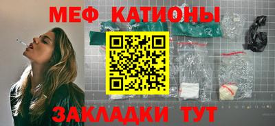 мдма Кумертау