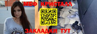 2c-b Кулебаки