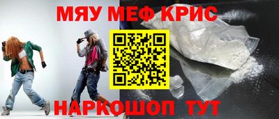 сатива Кунгур