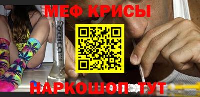 сатива Кунгур