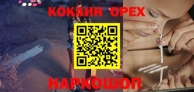 мдма Кумертау