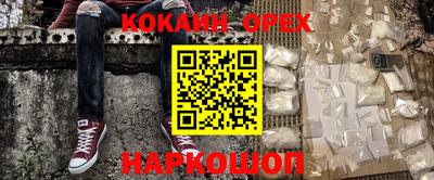 2c-b Кулебаки