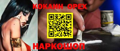 мдма Кумертау