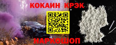 2c-b Кулебаки