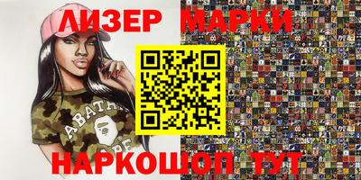 2c-b Кулебаки