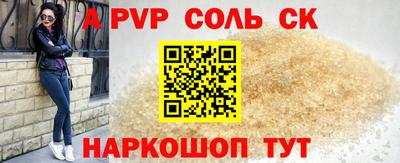 2c-b Кулебаки