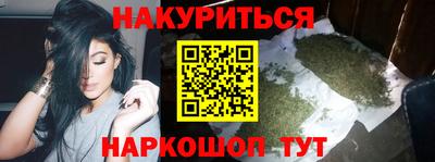 2c-b Кулебаки