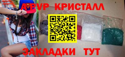 сатива Кунгур