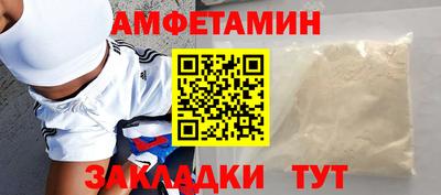 сатива Кунгур