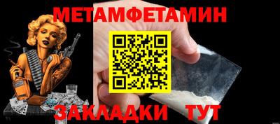 сатива Кунгур