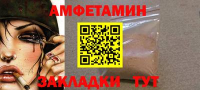 сатива Кунгур