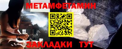 сатива Кунгур