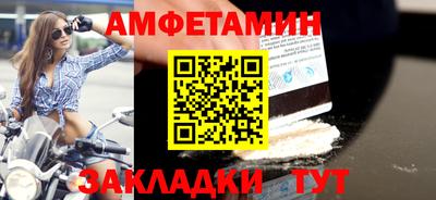 сатива Кунгур