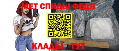 мдма Кумертау