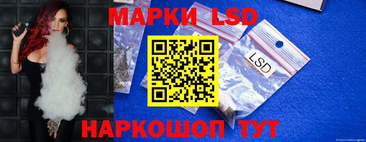 Лсд 25 экстази  Вход с VPN  Донской  LSD-25 экстази ecstasy 