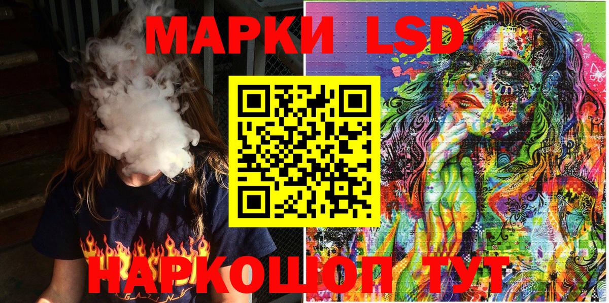 Марки 25I-NBOMe 1,5мг Донской