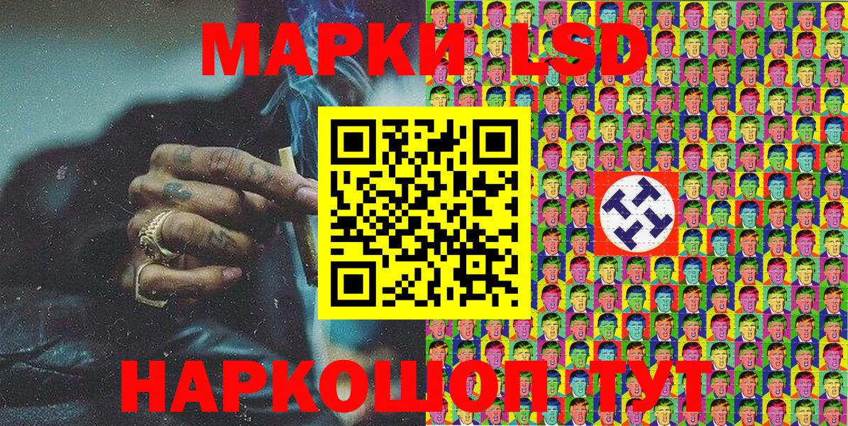 Наркотические марки  Марки N-bome 1,8мг  Вход с VPN  Донской 