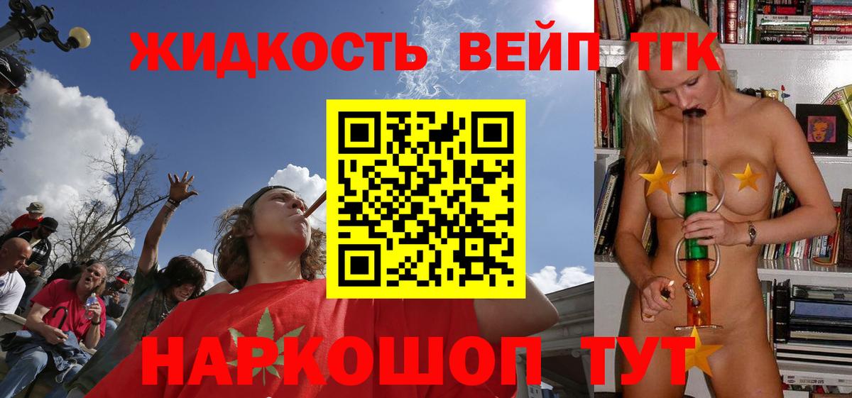 ТГК Wax Донской
