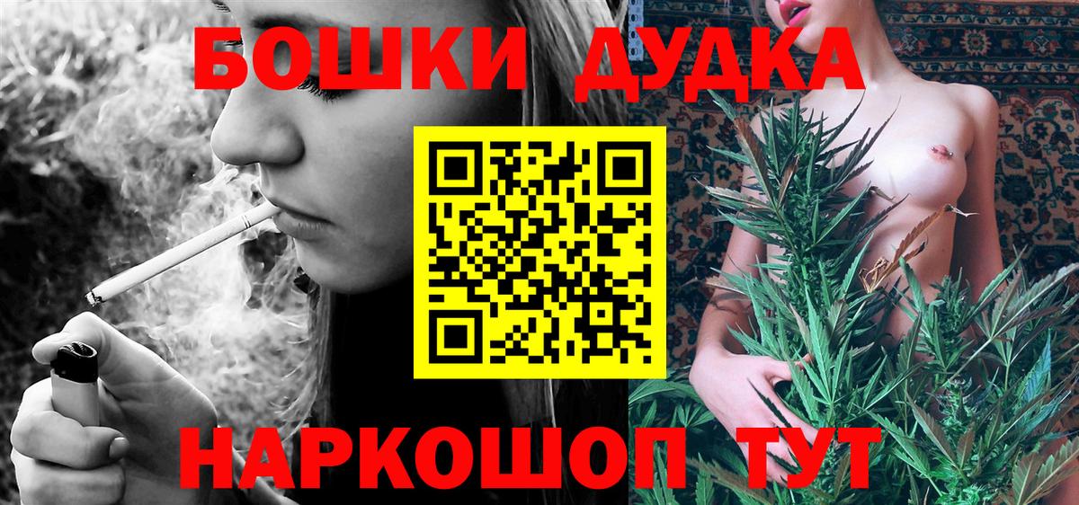 Марихуана Ganja Донской