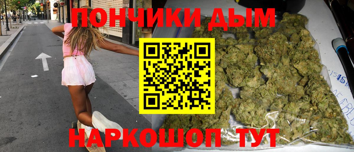Донской  МАРИХУАНА Ganja  Вход с VPN  Конопля индика  Конопля сатива 